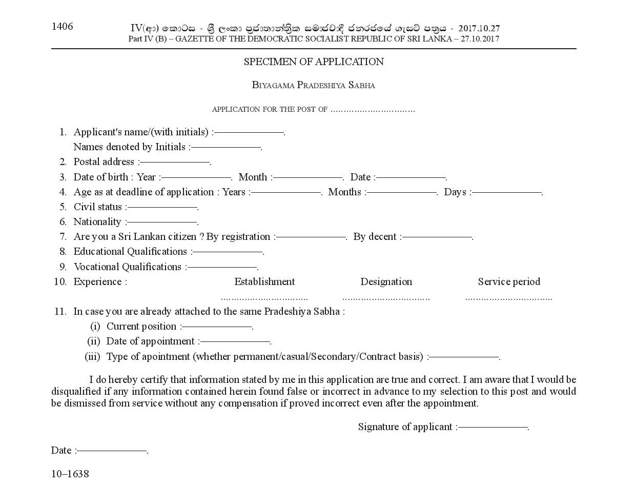 Watcher, Work/Field  Labourer, Health Labourer, Crematorium Operator, Heavy Equipment Operator - Biyagama Pradeshiya Sabha